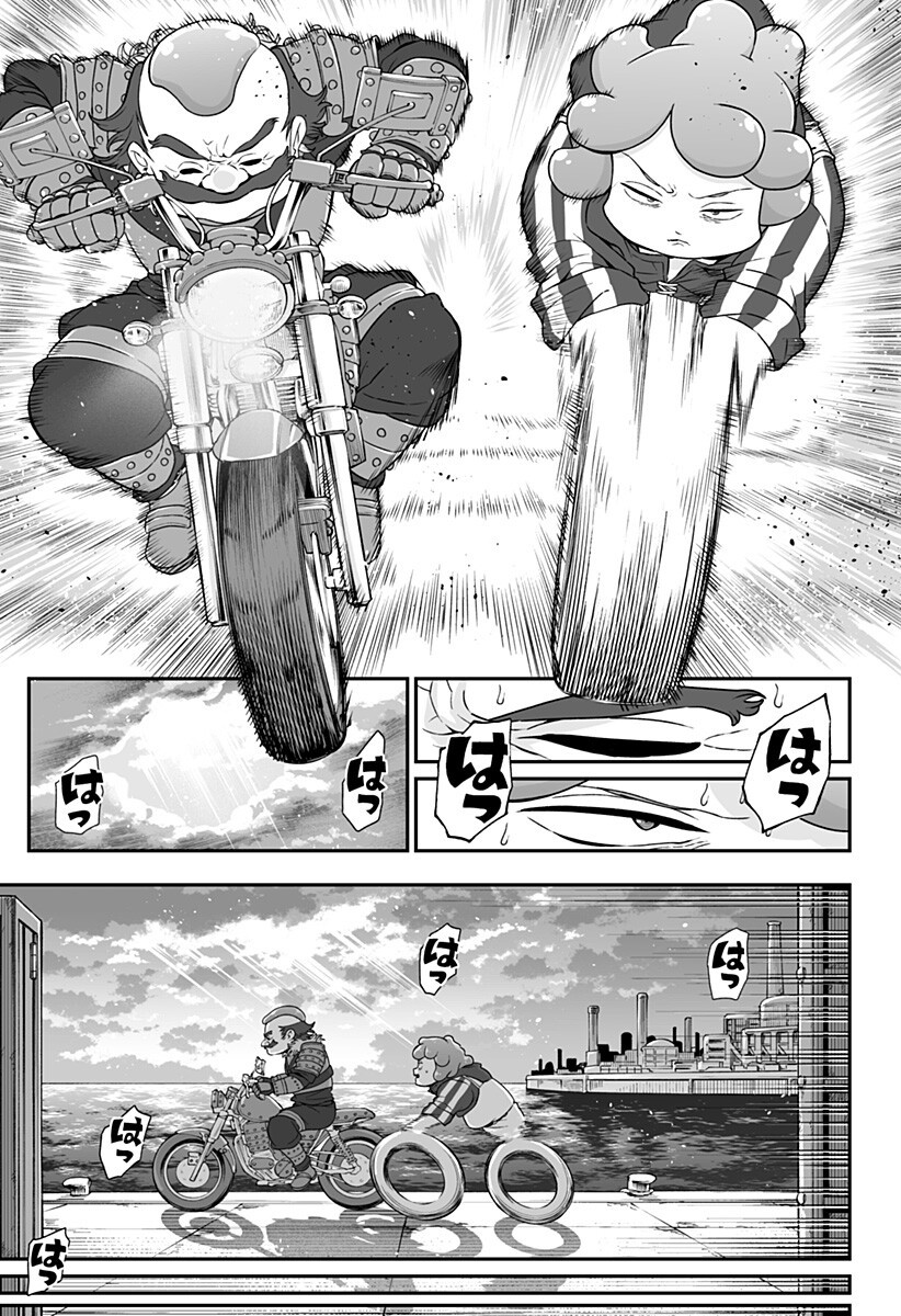 ブヨトピア Chap 8 - Next Chap 9