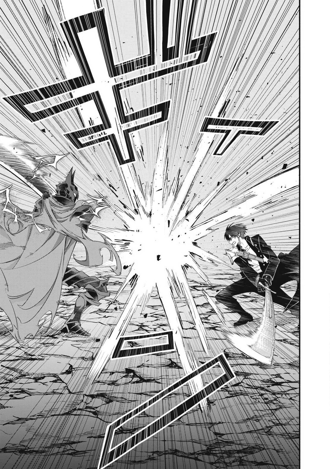 Game Chuuban de Shinu Akuyaku Kizoku ni Tensei Shita node, Hazure Skill Tame o Kushi Shite Saikyou o Mezashite Mita Chap 55 - Next Chap 56