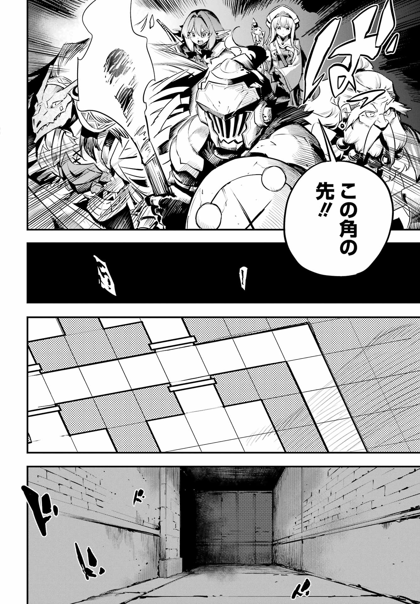 Goblin Slayer Chap 108 - Next Chap 109