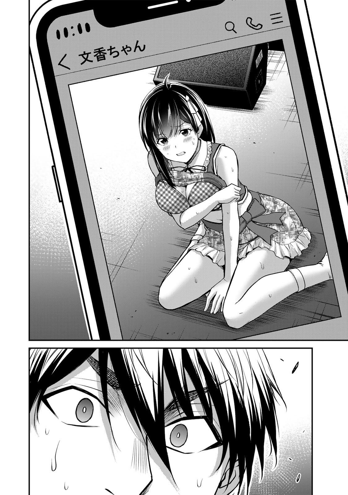 Guilty Circle Chap 232 - Next Chap 233