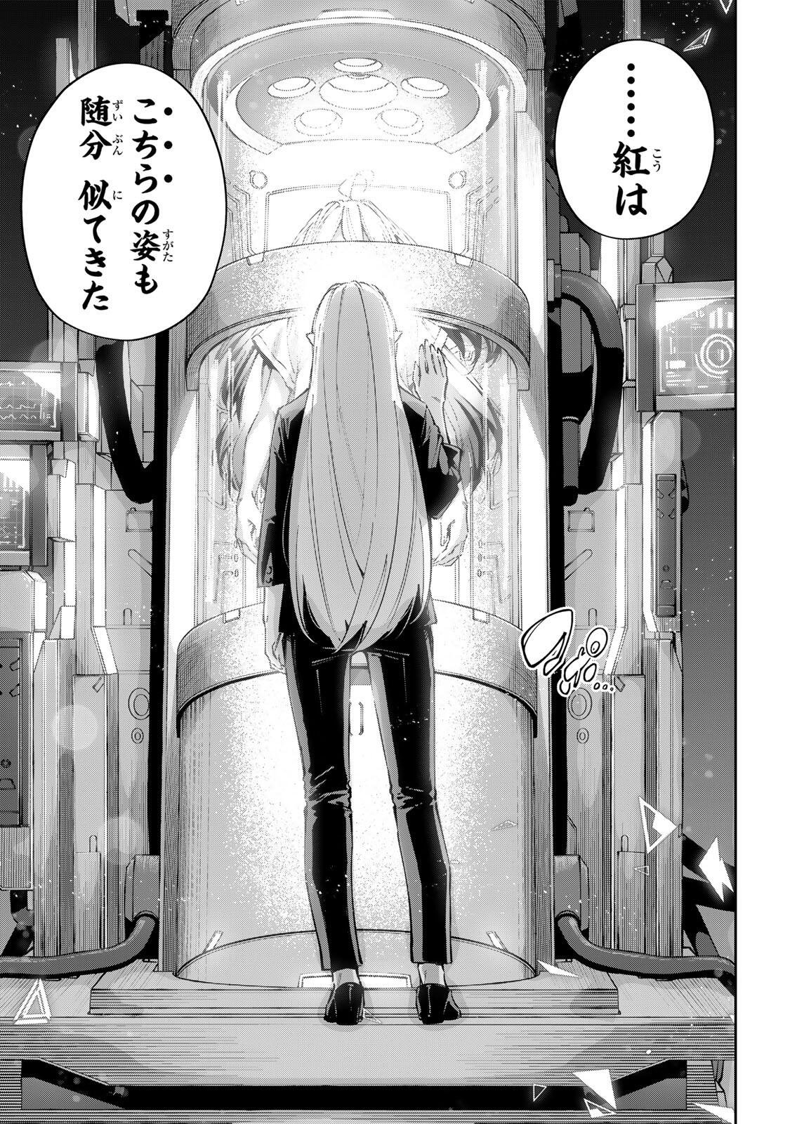 Destiny Unchain Online Chap 115 - Next Chap 116