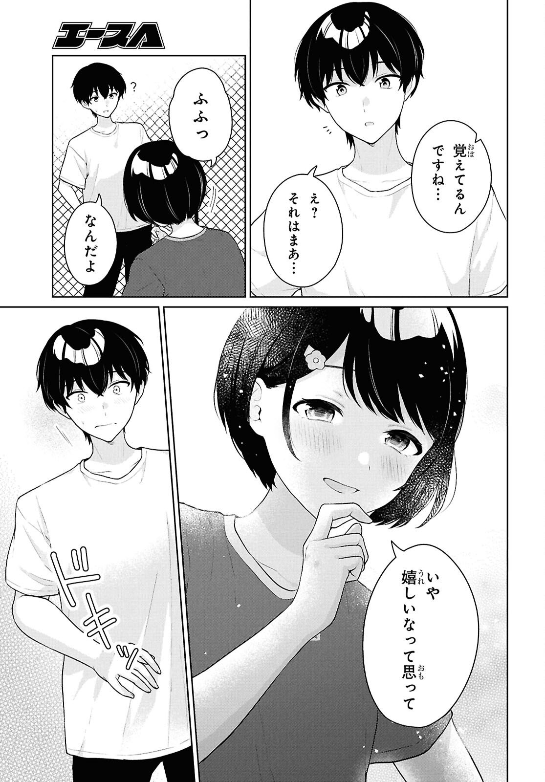 Did You Think You Could Live Normally Even in a World With a 1:5 Male-To-Female Ratio Chap 19 - Next Chap 20