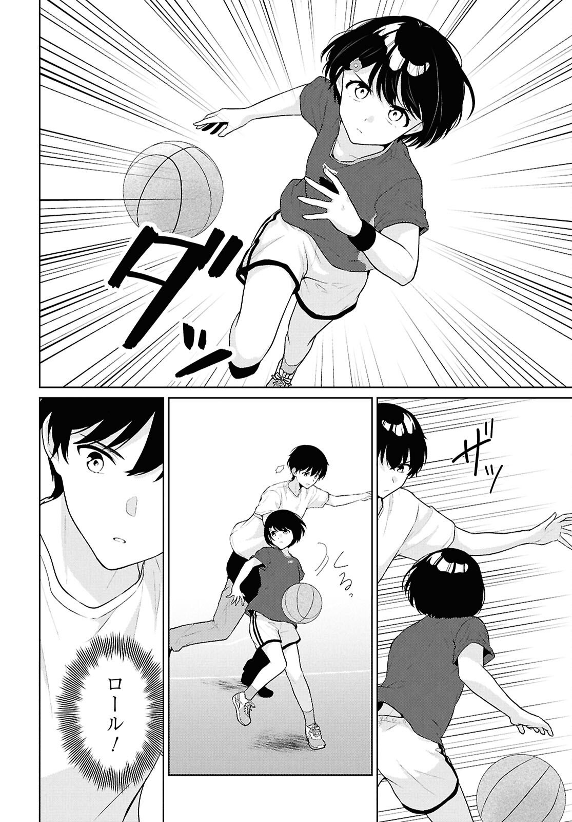 Did You Think You Could Live Normally Even in a World With a 1:5 Male-To-Female Ratio Chap 19 - Next Chap 20