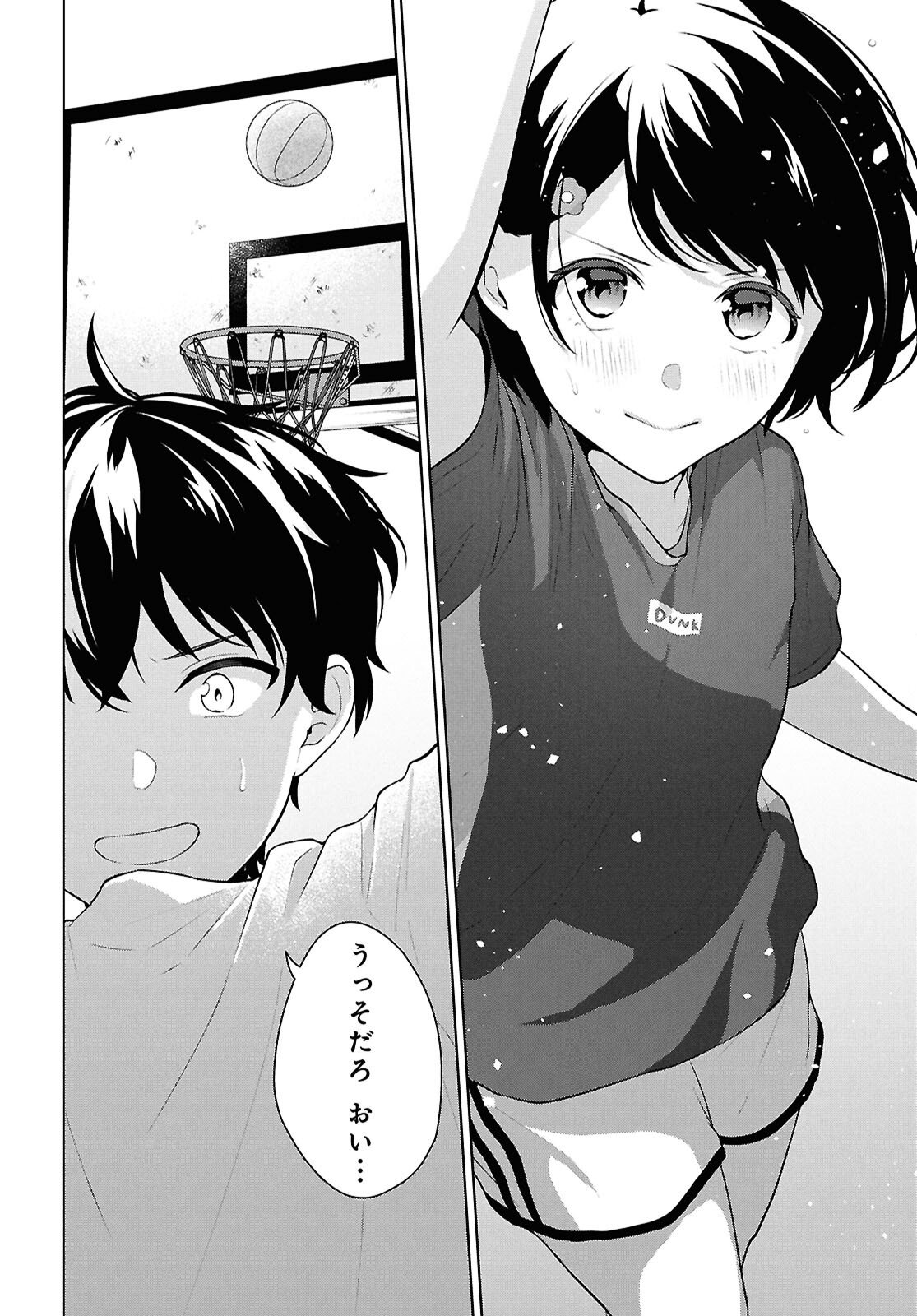 Did You Think You Could Live Normally Even in a World With a 1:5 Male-To-Female Ratio Chap 19 - Next Chap 20
