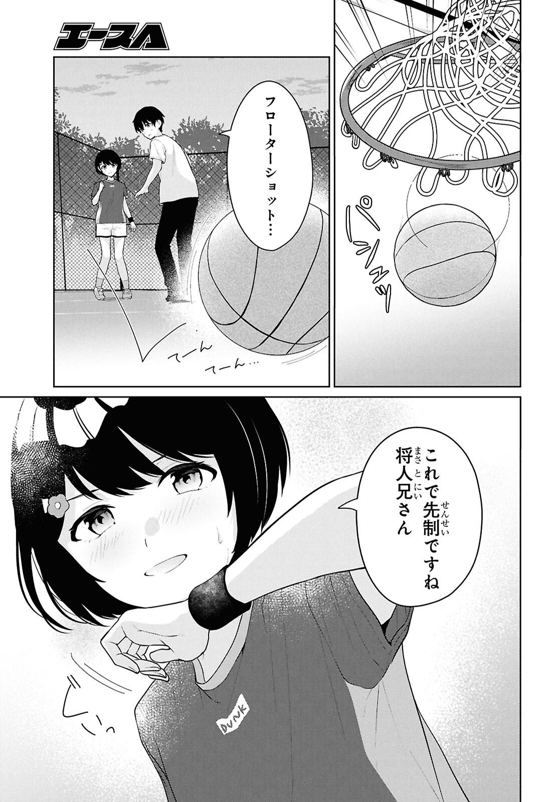 Did You Think You Could Live Normally Even in a World With a 1:5 Male-To-Female Ratio Chap 19 - Next Chap 20