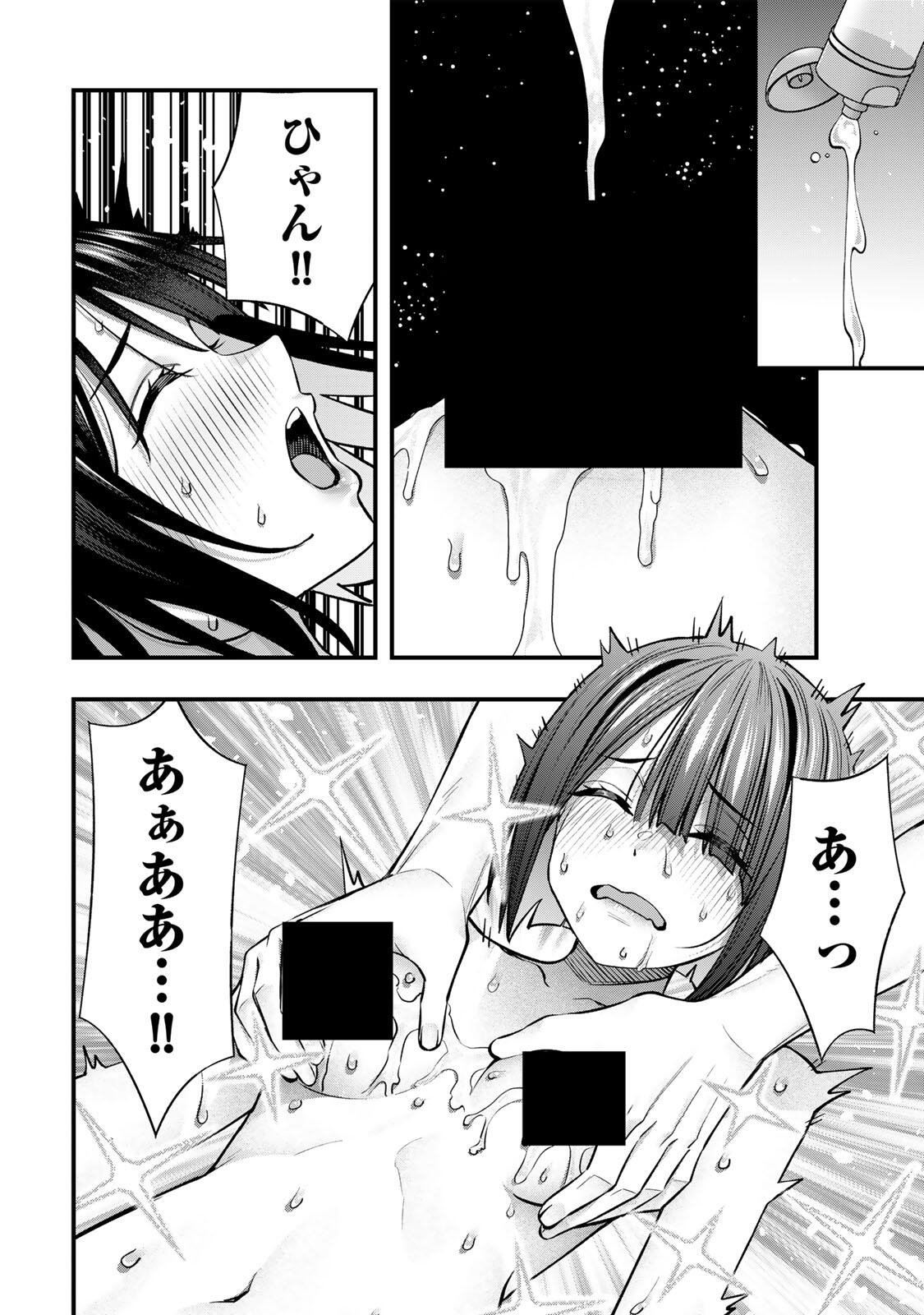 Don't Touch Kotesashi! Chap 143 - Next Chap 144