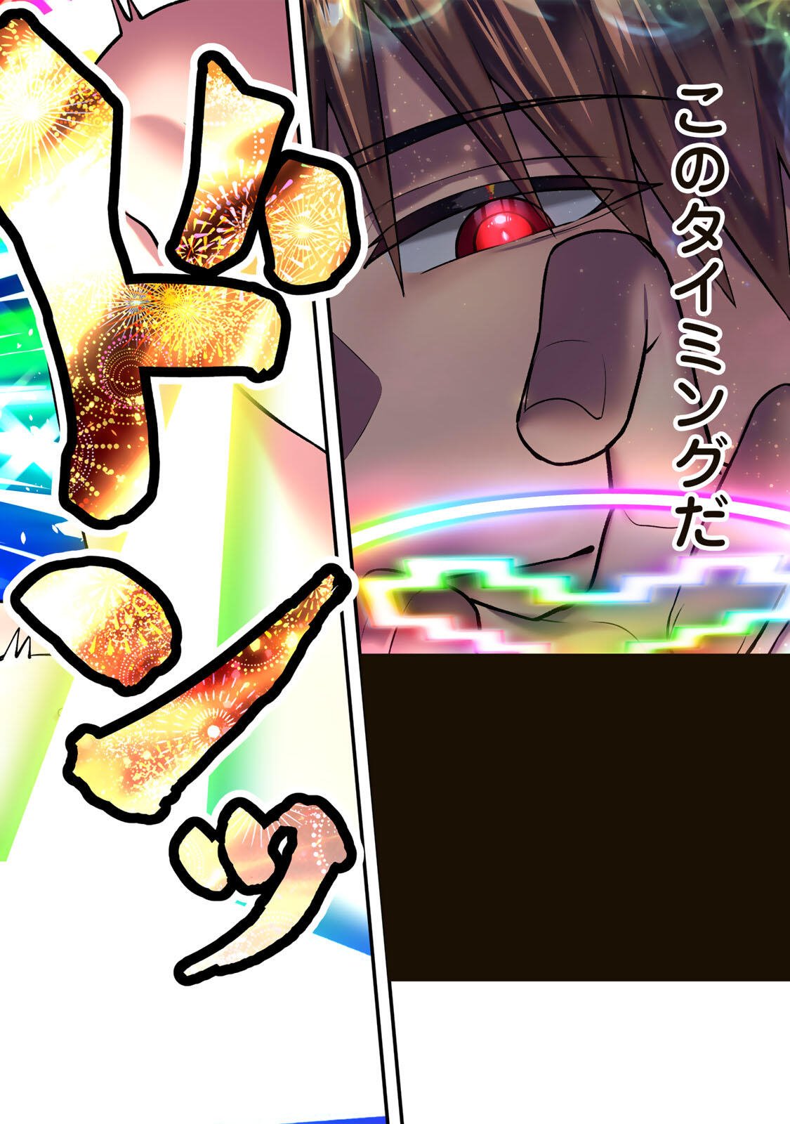 Don't Touch Kotesashi! Chap 143 - Next Chap 144