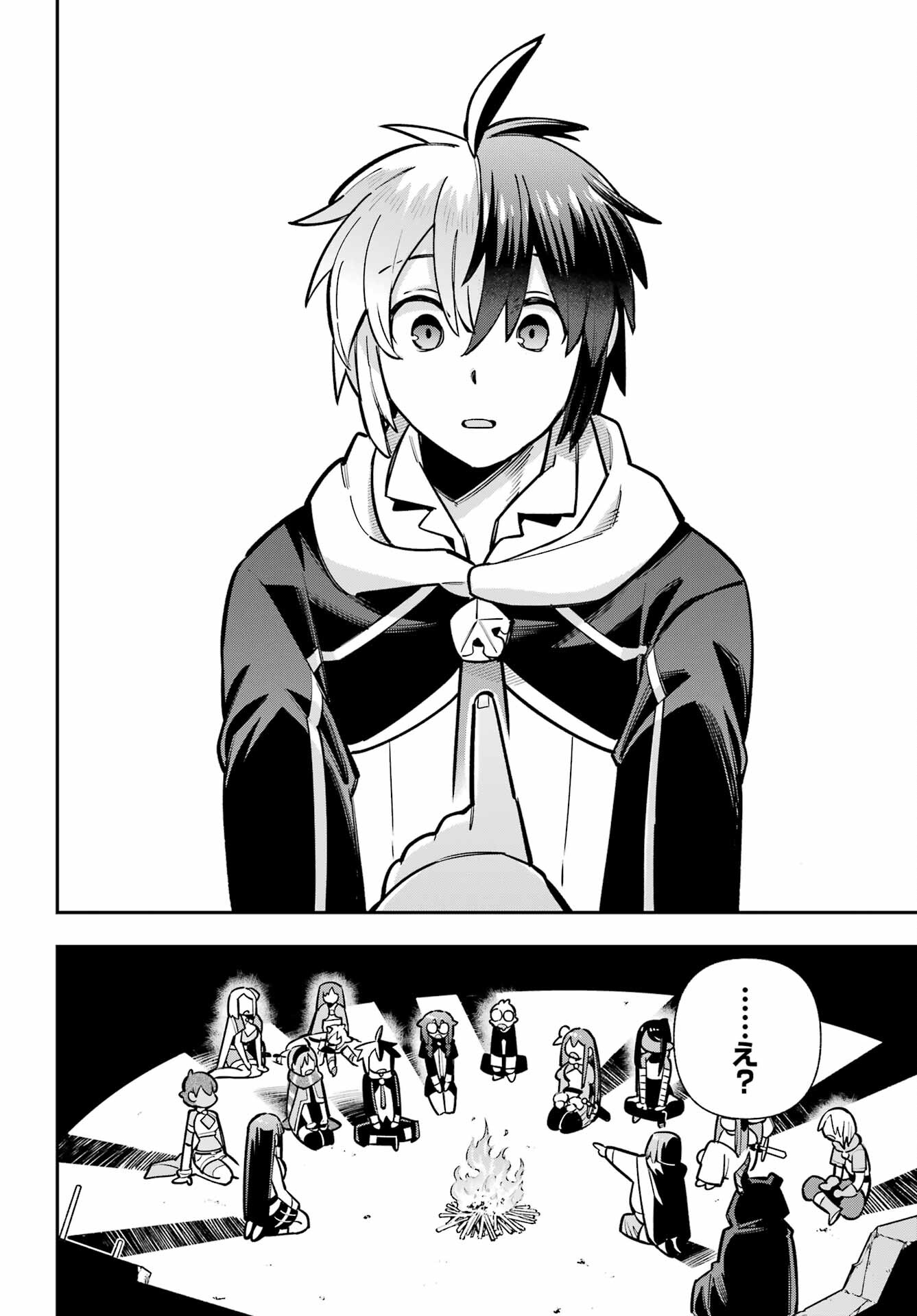 Eiyuu Kyoushitsu Chap 94 - Next Chap 95