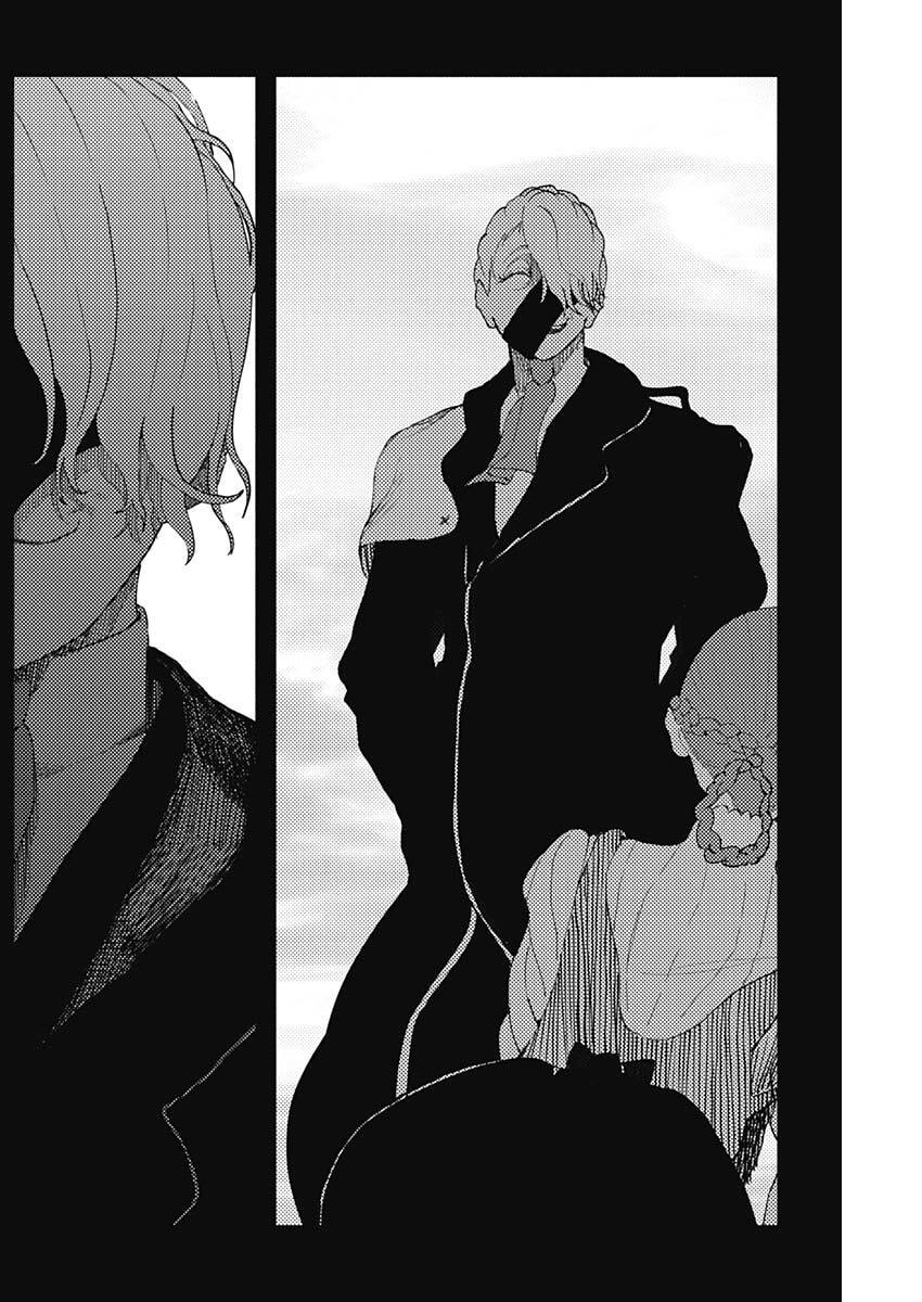 Enigmatica Chap 11 - Next Chap 12