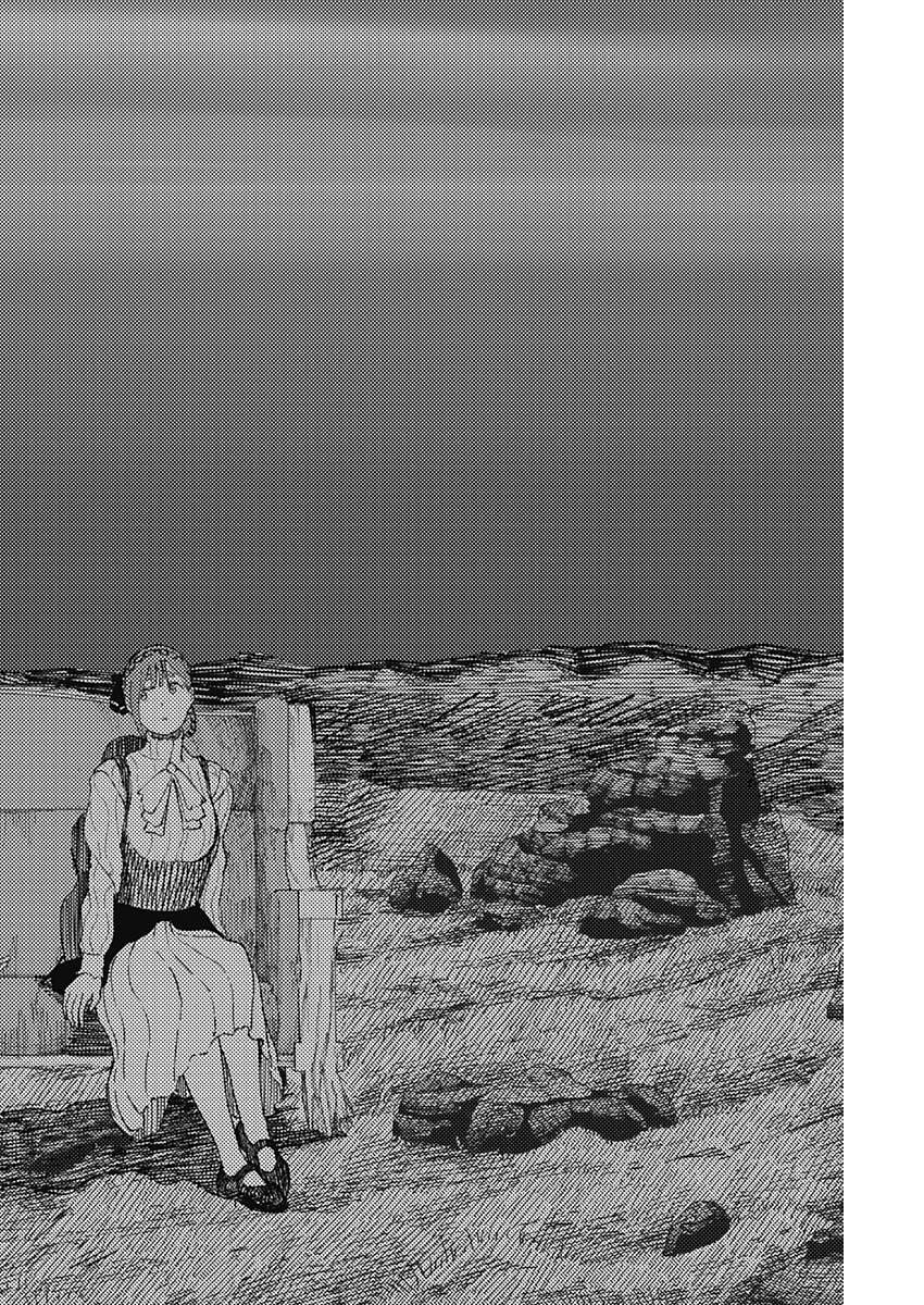 Enigmatica Chap 11 - Next Chap 12