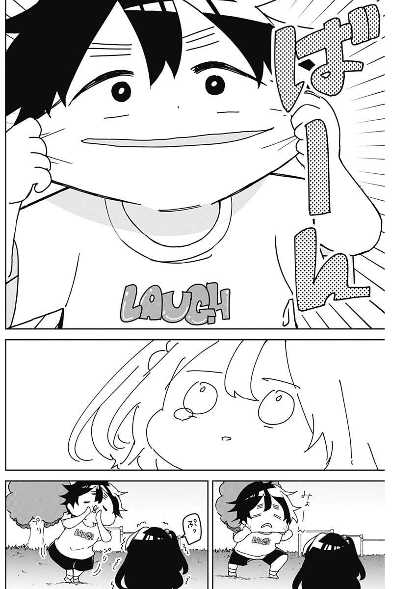 Enigmatica Chap 11 - Next Chap 12