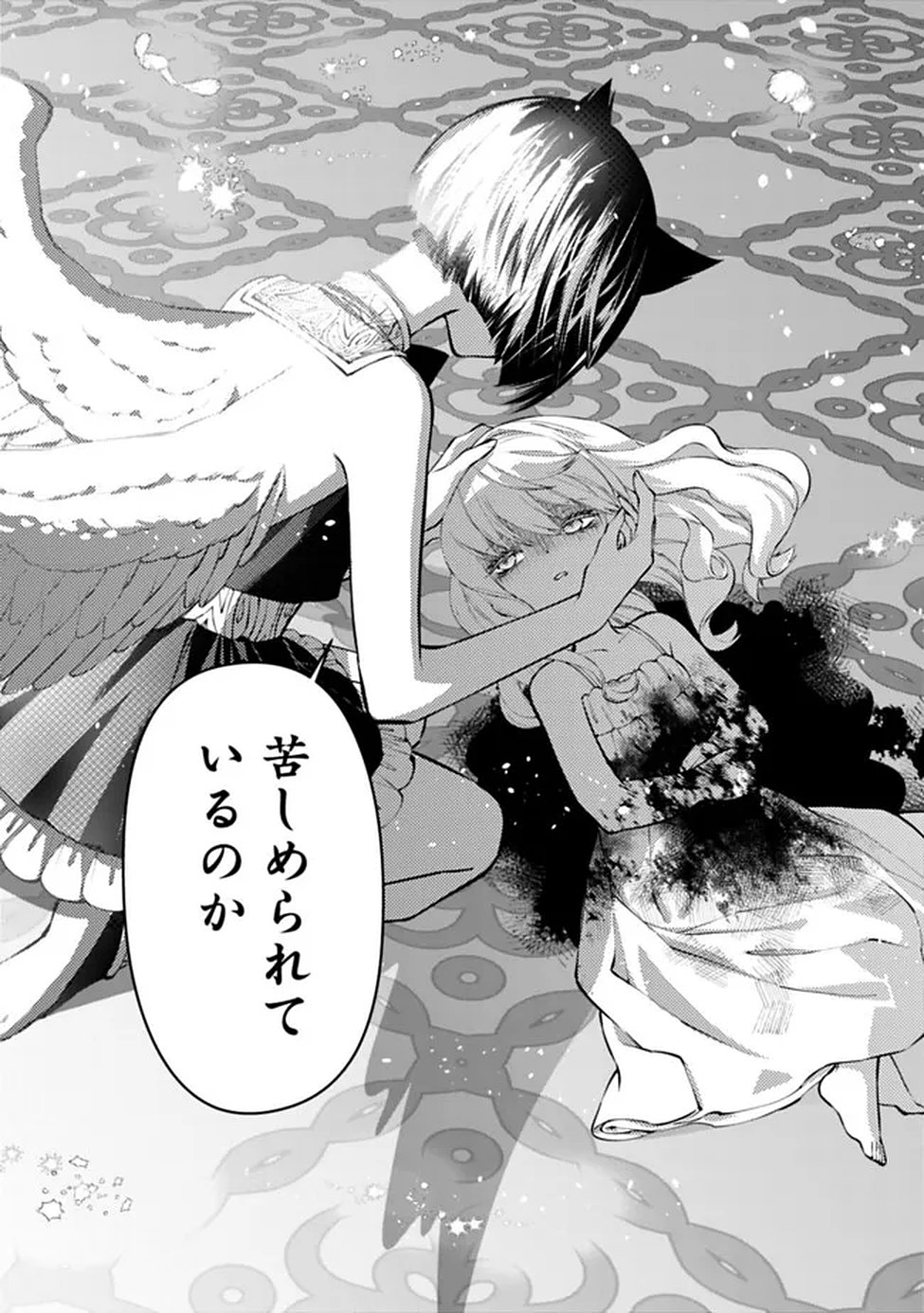 復讐を希う最強勇者は、闇の力で殲滅無双する Chap 134 - Next Chap 135