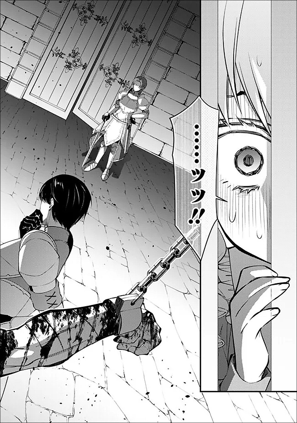 復讐を希う最強勇者は、闇の力で殲滅無双する Chap 138 - Next Chap 139