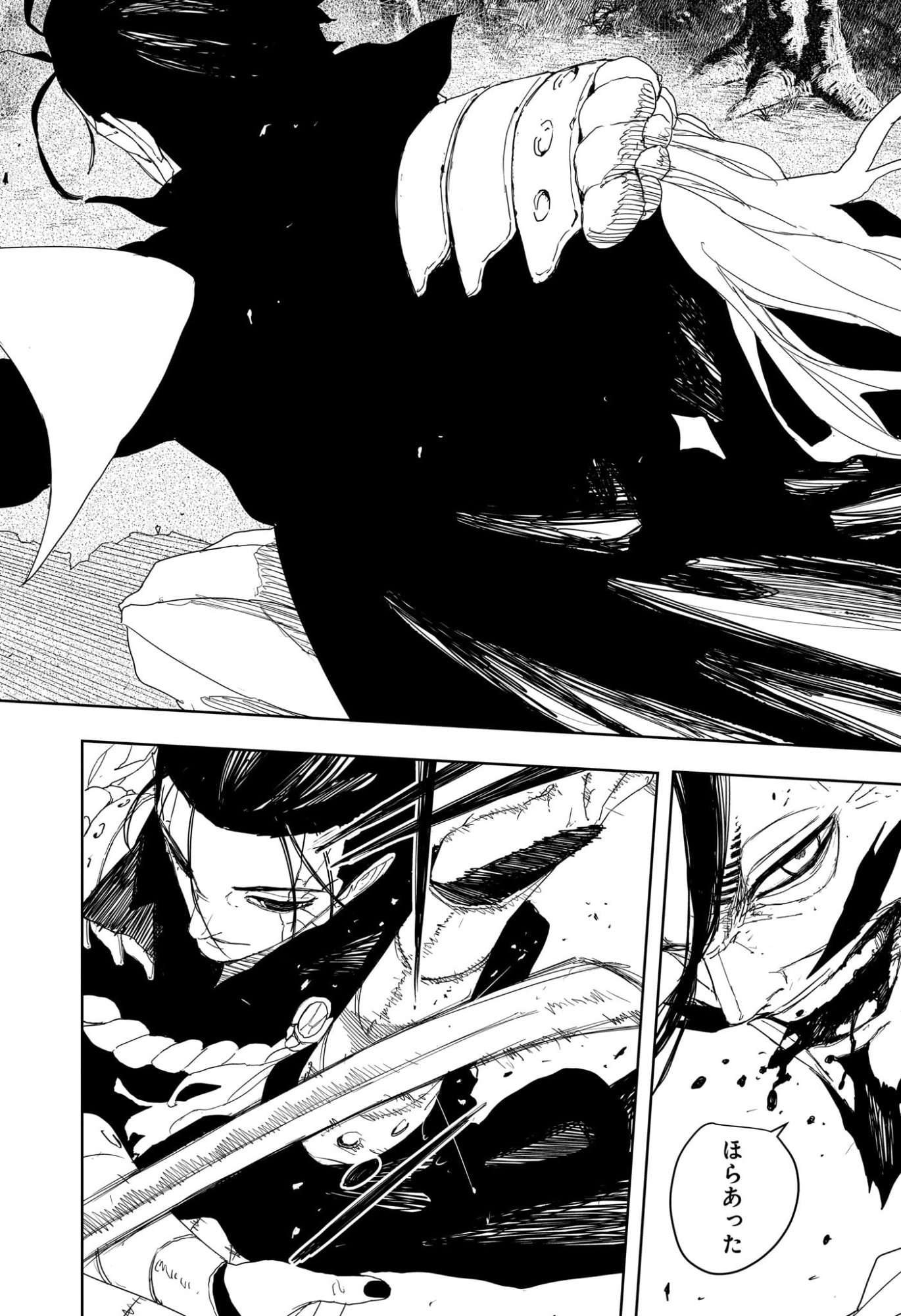 カグラバチ raw Chap 120 - Next Chap 121