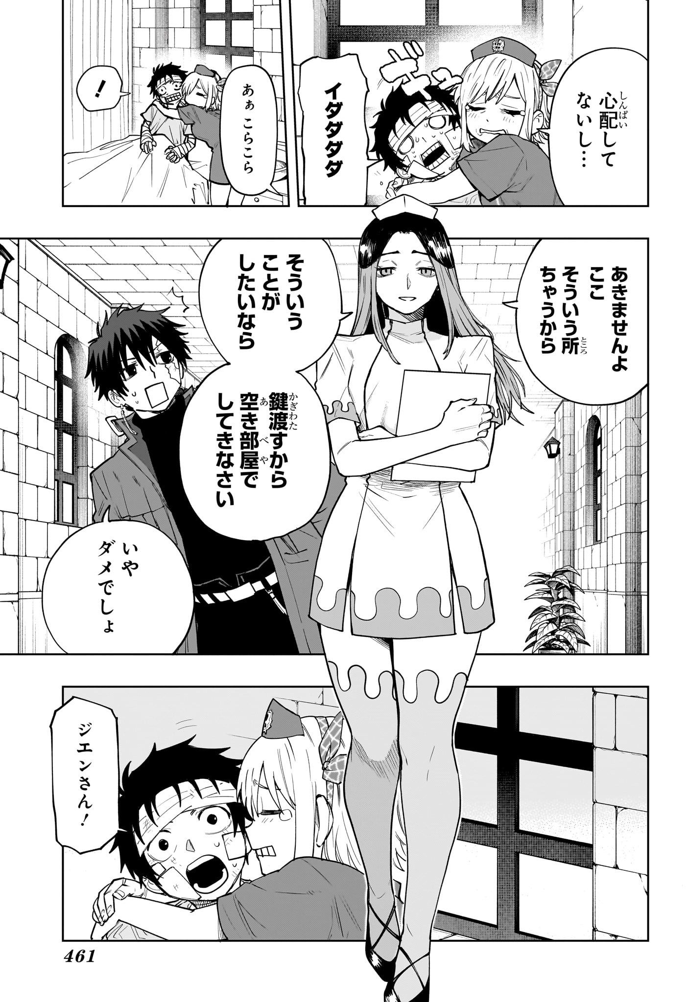 Kaigeki no Kinato Chap 13 - Next Chap 14