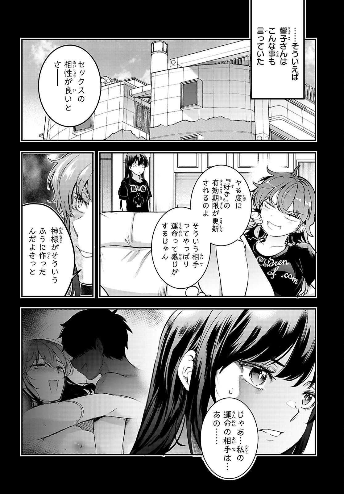Kankin Ou Chap 33 - Next Chap 34