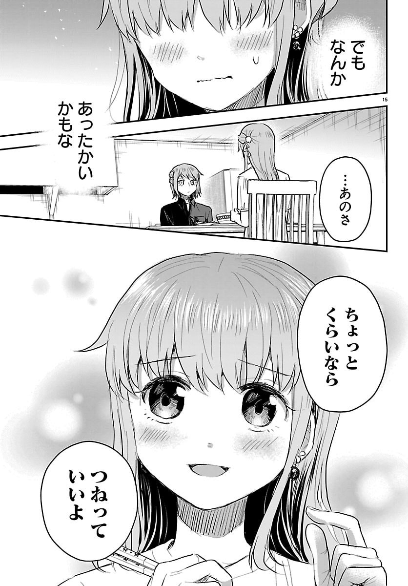 きみは四葉のクローバー Chap 86 - Next Chap 87