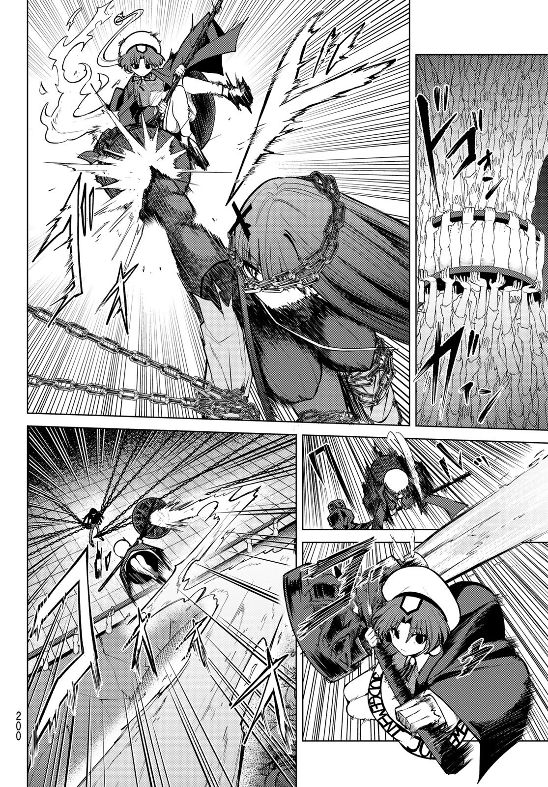 黒月のイェルクナハト Chap 45 - Next Chap 46