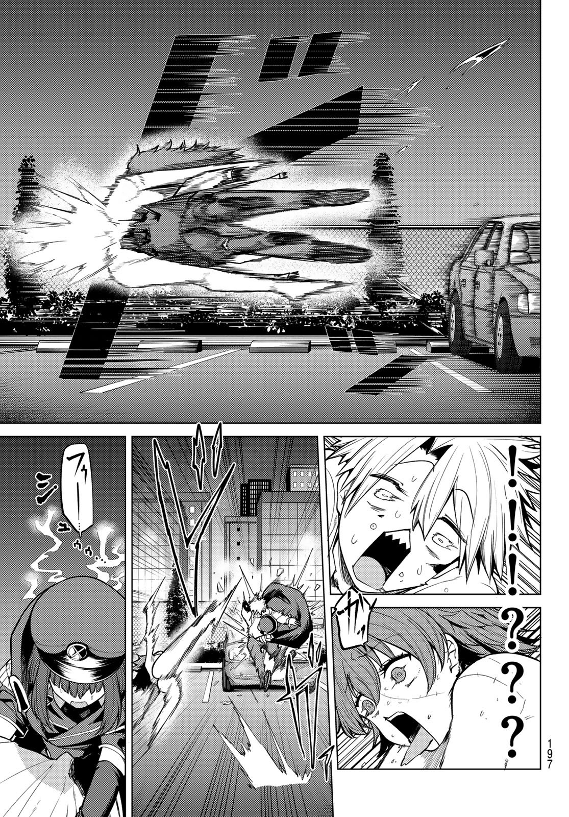 黒月のイェルクナハト Chap 45 - Next Chap 46