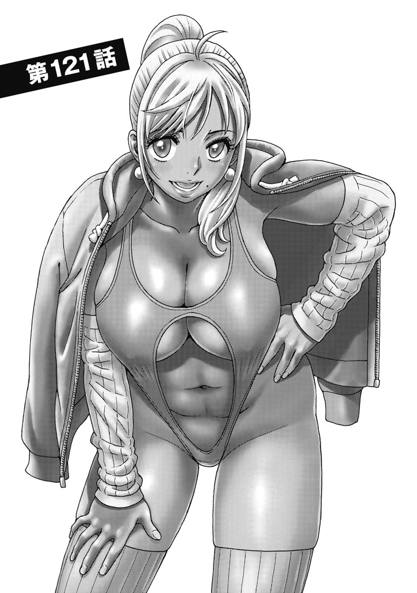 Hagure Idol Jigokuhen Chap 121 - Next Chap 122