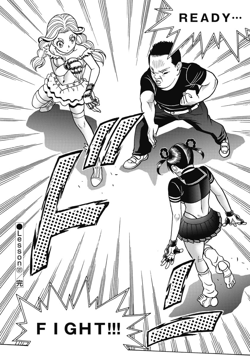 Hagure Idol Jigokuhen Chap 121 - Next Chap 122