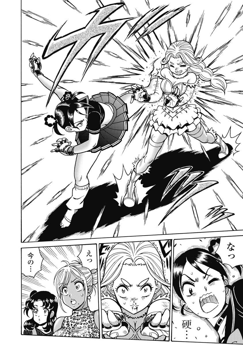 Hagure Idol Jigokuhen Chap 122 - Next Chap 123