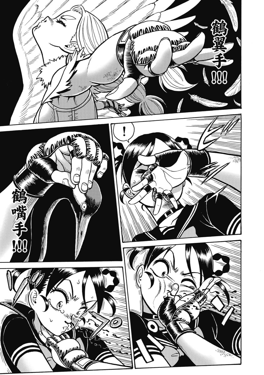 Hagure Idol Jigokuhen Chap 122 - Next Chap 123