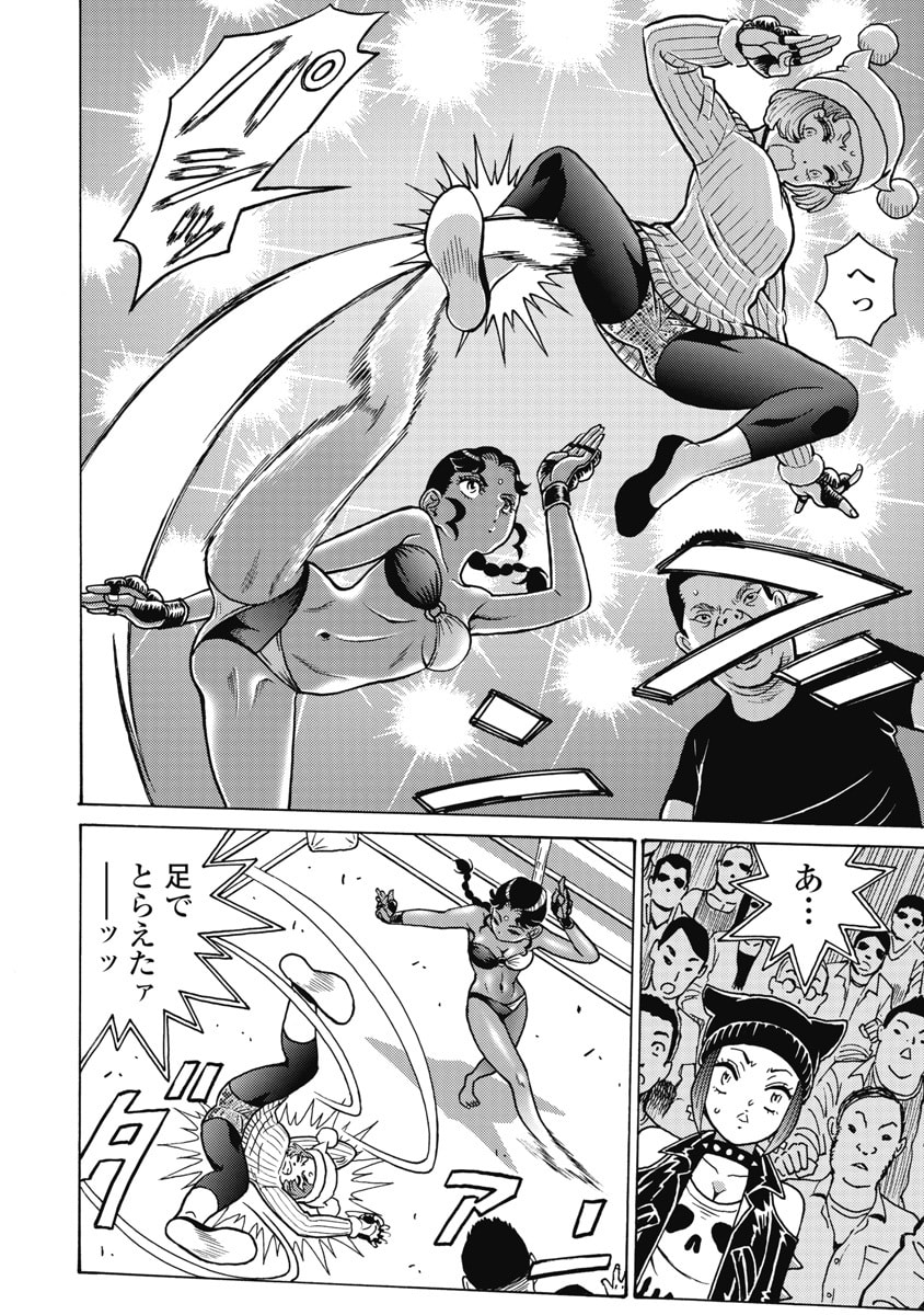 Hagure Idol Jigokuhen Chap 123 - Next Chap 124