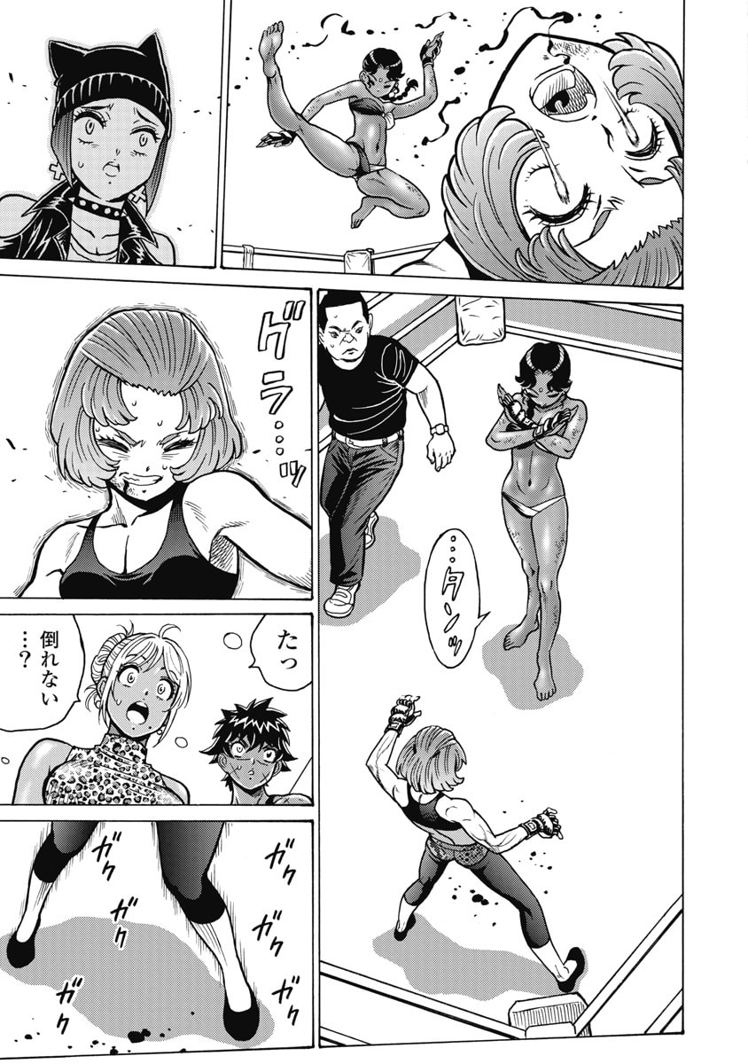 Hagure Idol Jigokuhen Chap 124 - Next Chap 125