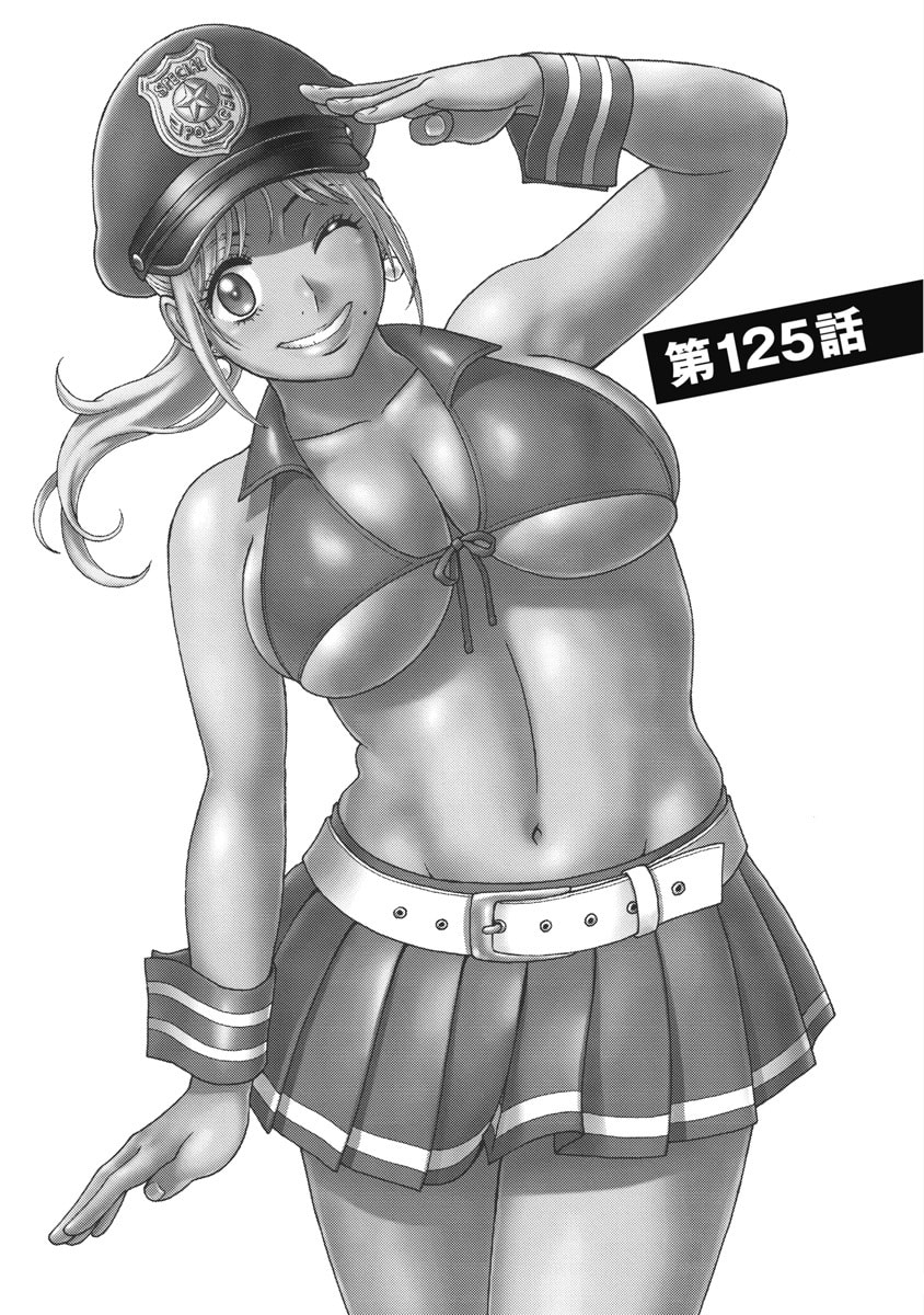 Hagure Idol Jigokuhen Chap 125 - Next Chap 126