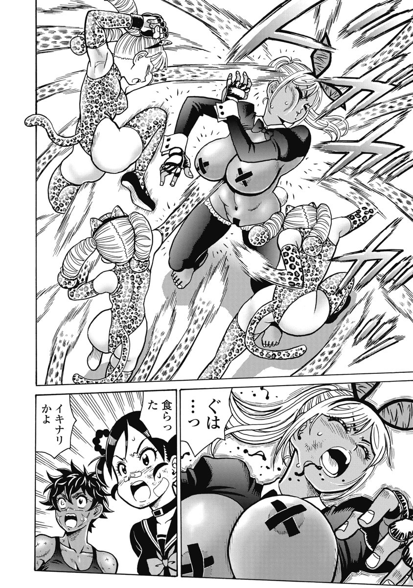 Hagure Idol Jigokuhen Chap 125 - Next Chap 126