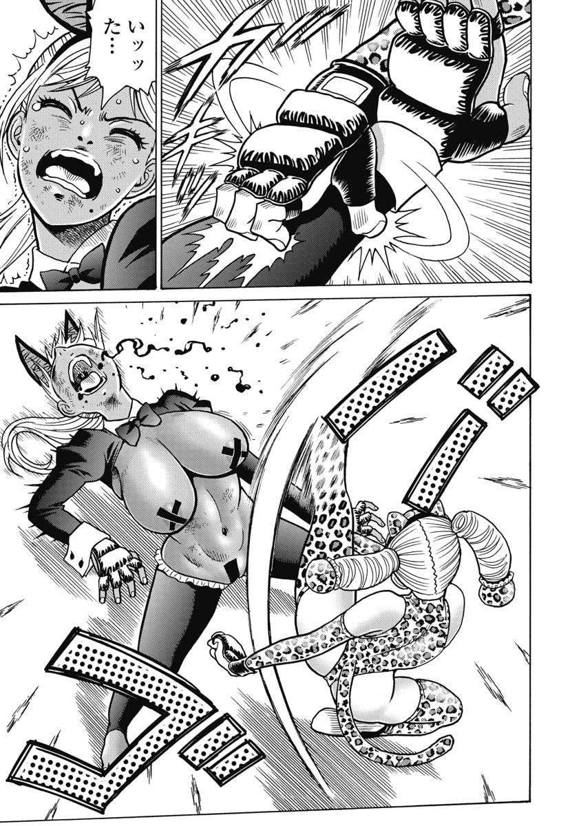 Hagure Idol Jigokuhen Chap 125 - Next Chap 126