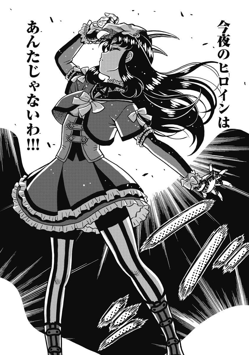 Hagure Idol Jigokuhen Chap 126 - Next Chap 127