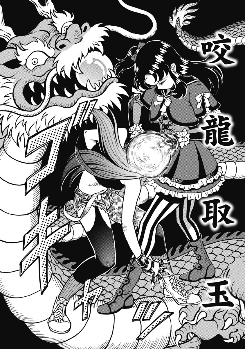Hagure Idol Jigokuhen Chap 126 - Next Chap 127