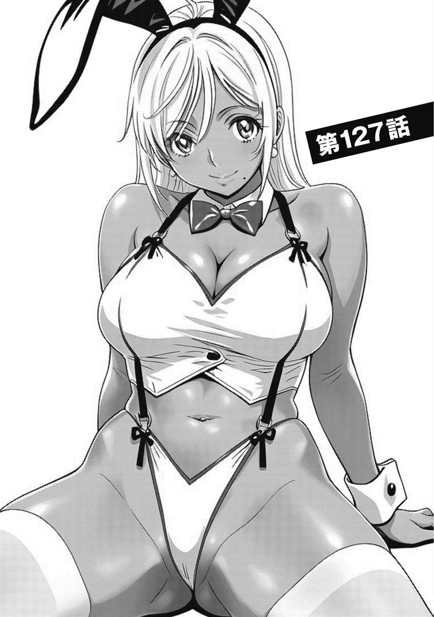 Hagure Idol Jigokuhen Chap 127 - Next Chap 128