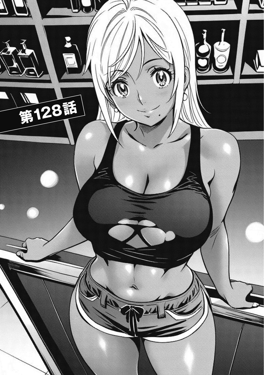 Hagure Idol Jigokuhen Chap 128 - Next Chap 129