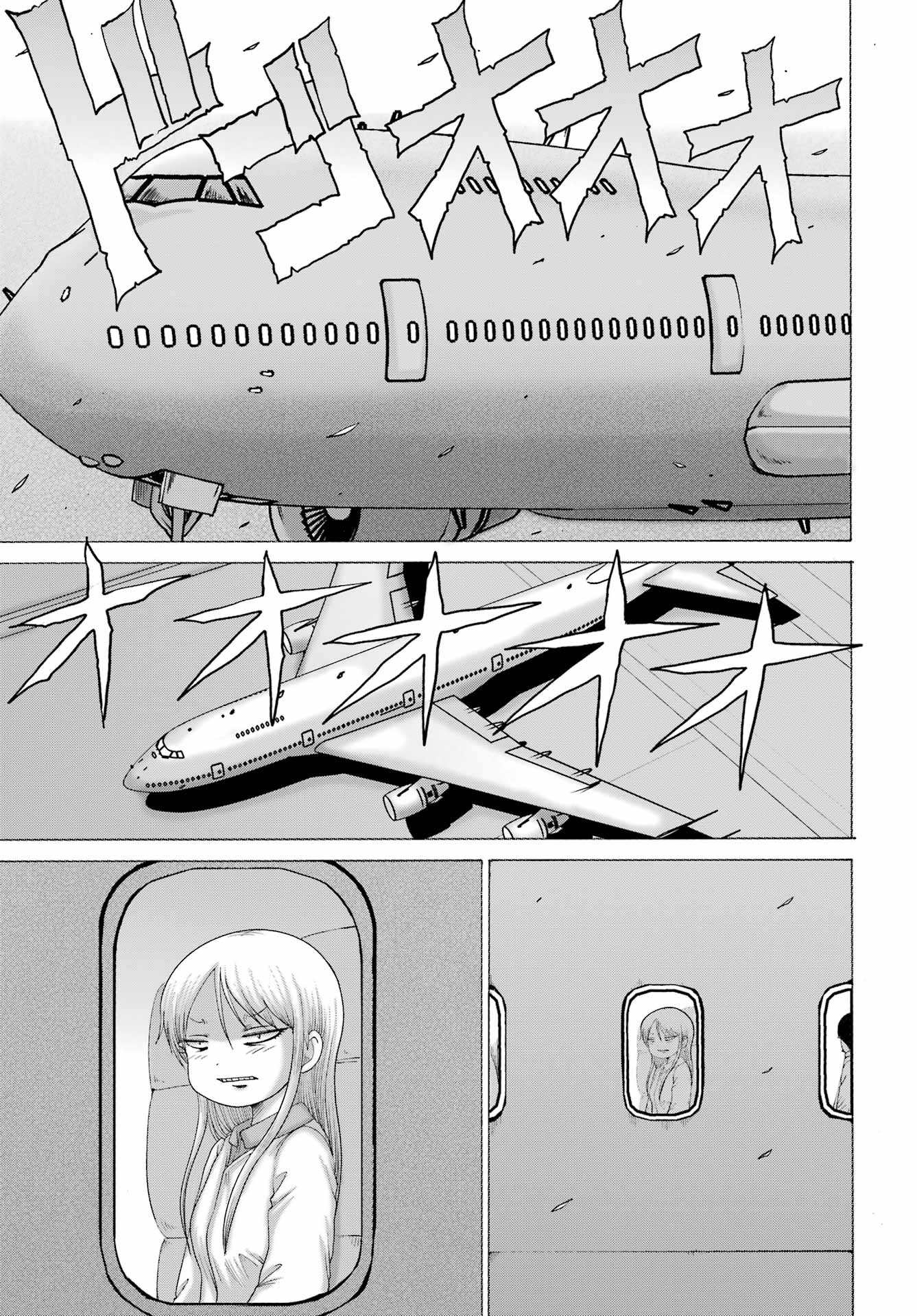 High Score Girl DASH Chap 66 - Next Chap 67