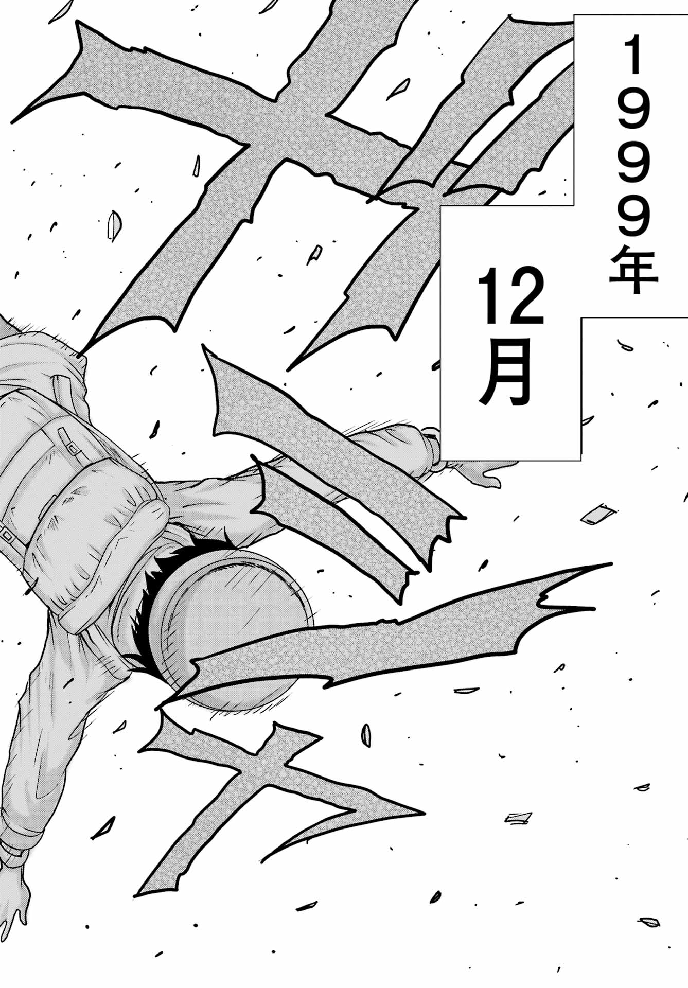 High Score Girl DASH Chap 66 - Next Chap 67