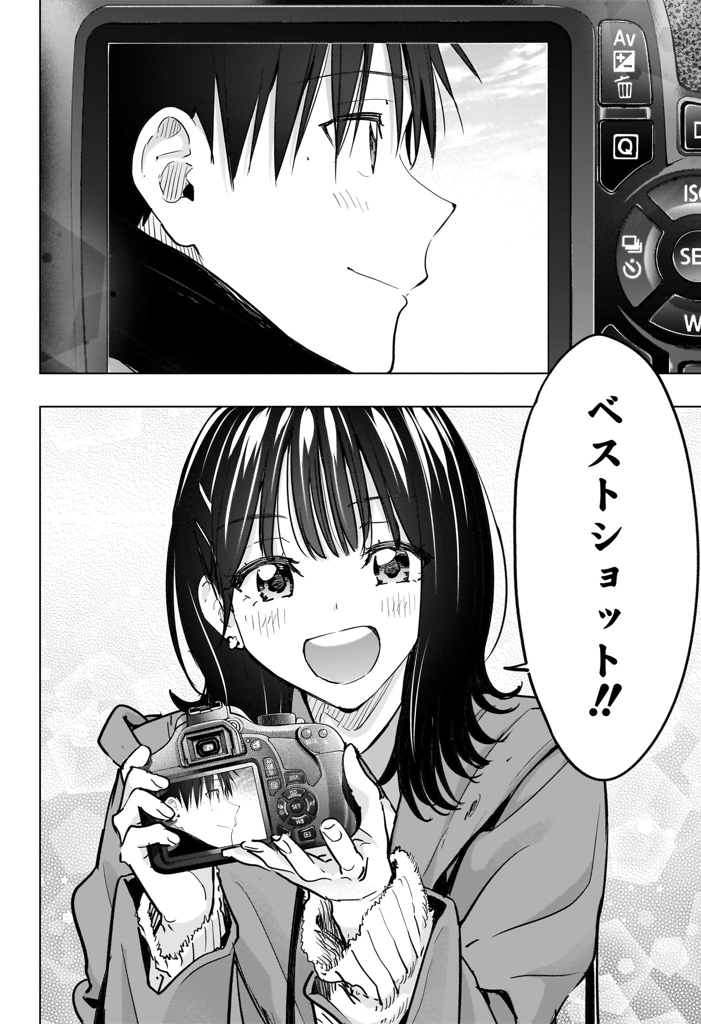 ひまてん! Chap 88 - Next Chap 89