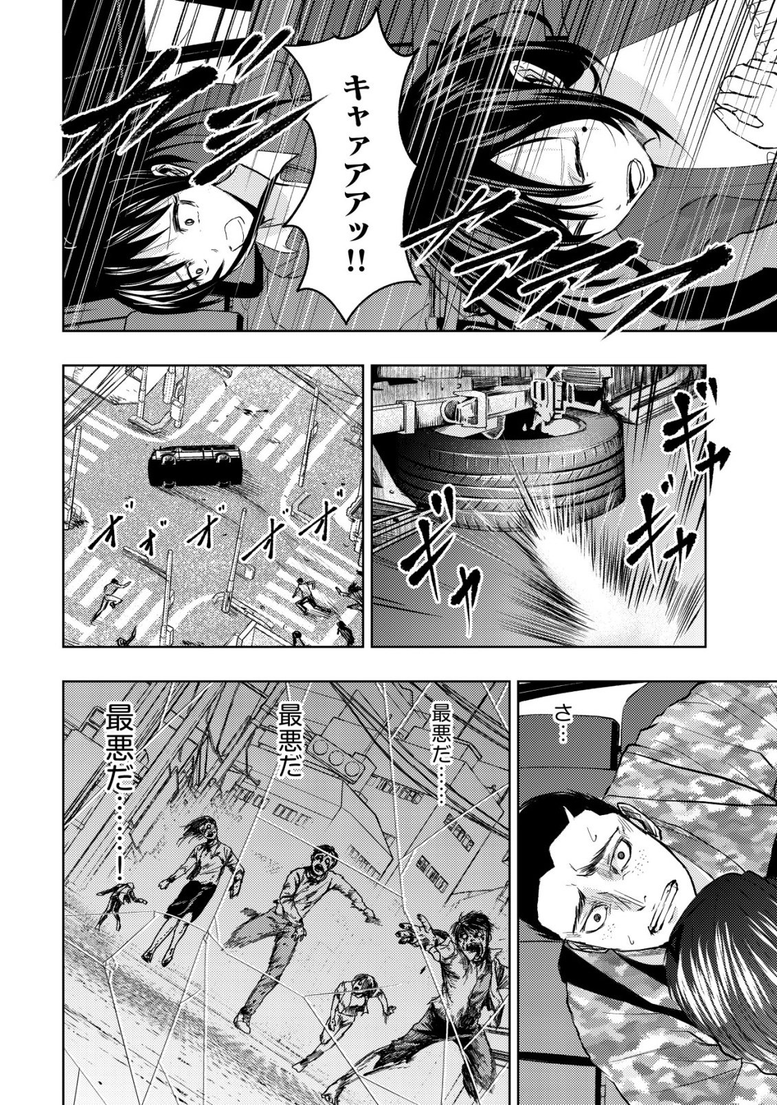 Isekai Kaeri no Ossan wa Shuumatsu Sekai de Musou Suru Chap 37 - Next Chap 38