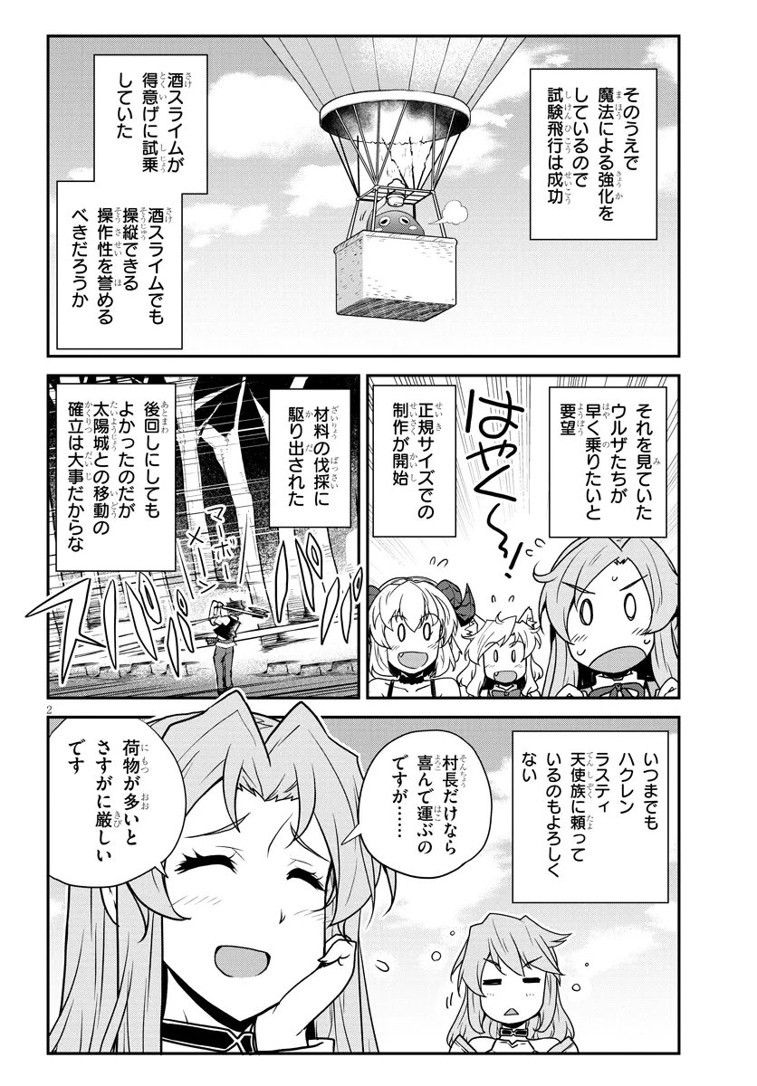 Isekai Nonbiri Nouka Chap 323 - Next Chap 324
