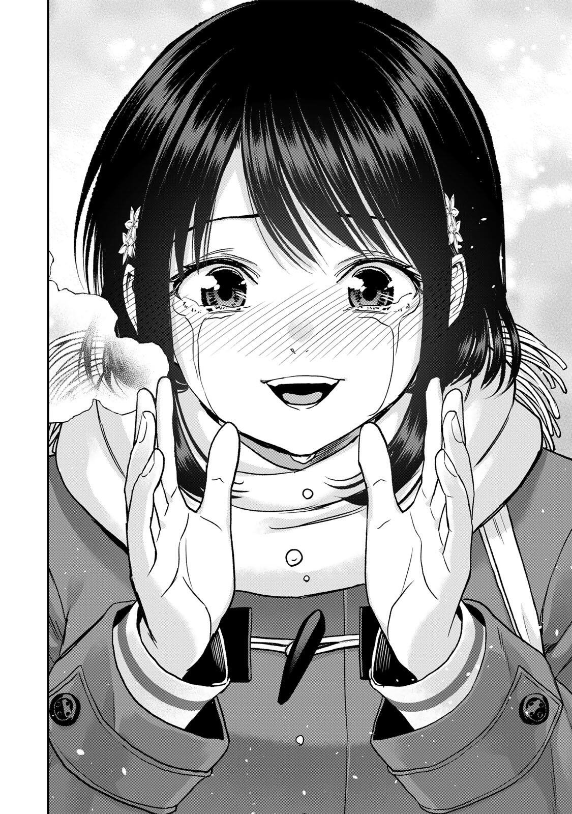 幼馴染とはラブコメにならない Chap 199 - Next Chap 200