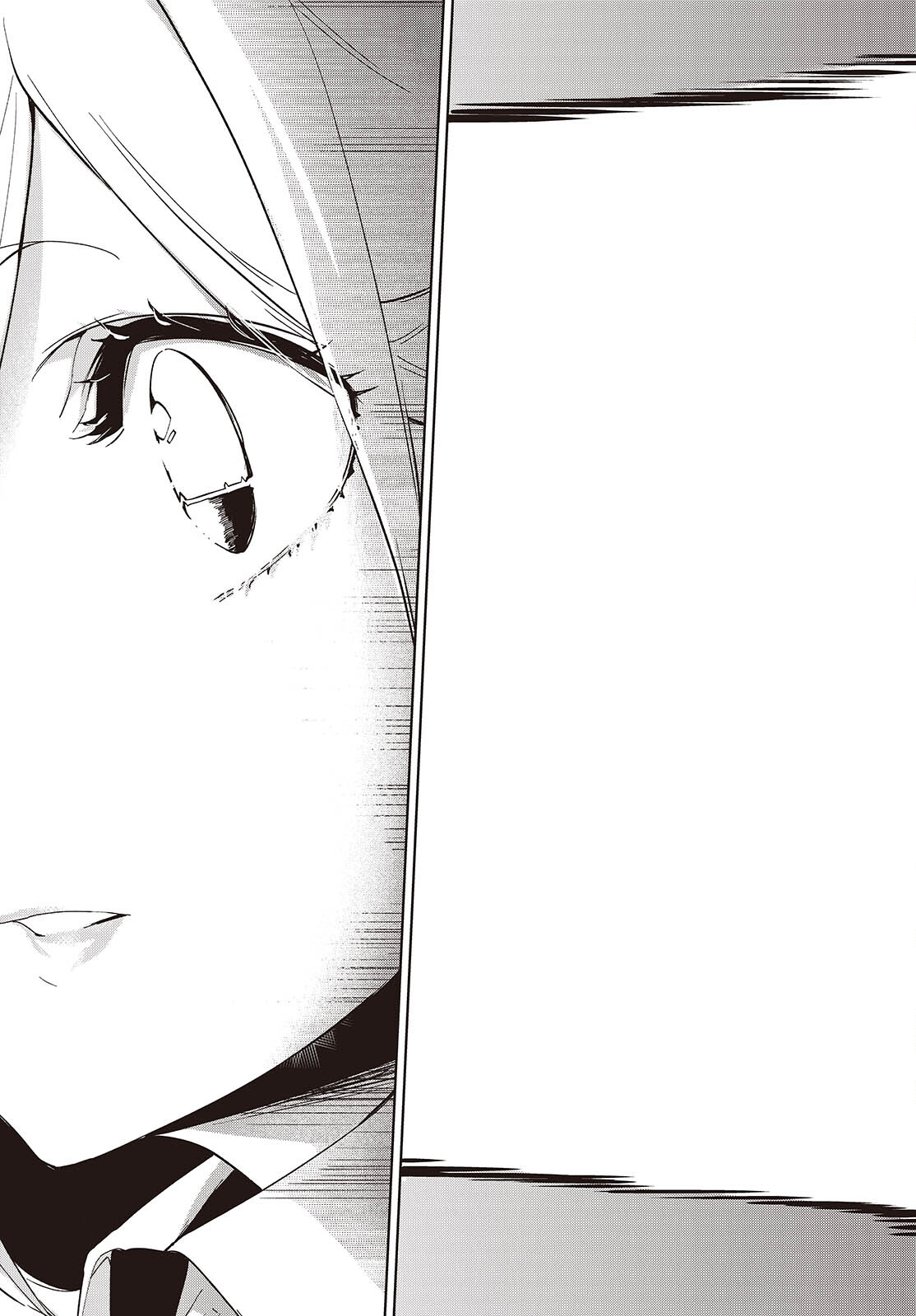 愚かな天使は悪魔と踊る Chap 109 - Next Chap 110