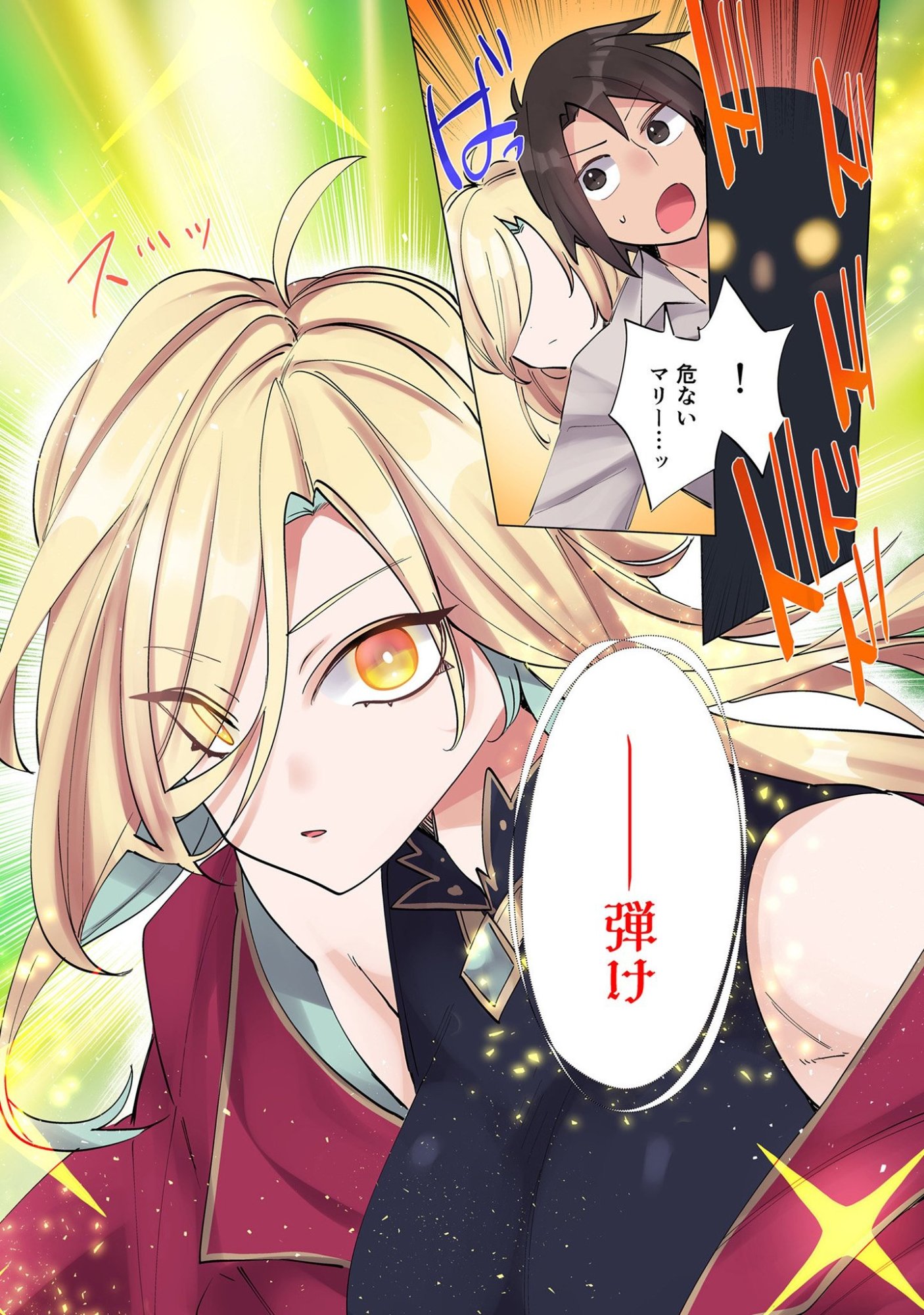 Ore no Level Up ga Okashii! - Dekiru Otoko no Isekai Tensei Chap 6 - Next Chap 7