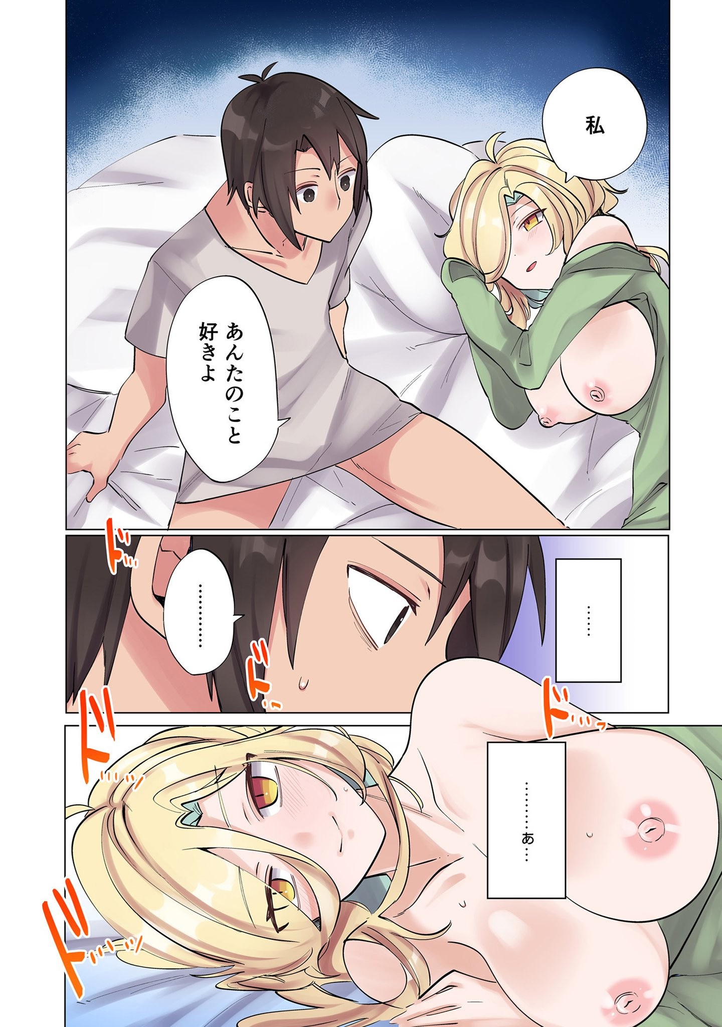 Ore no Level Up ga Okashii! - Dekiru Otoko no Isekai Tensei Chap 6 - Next Chap 7