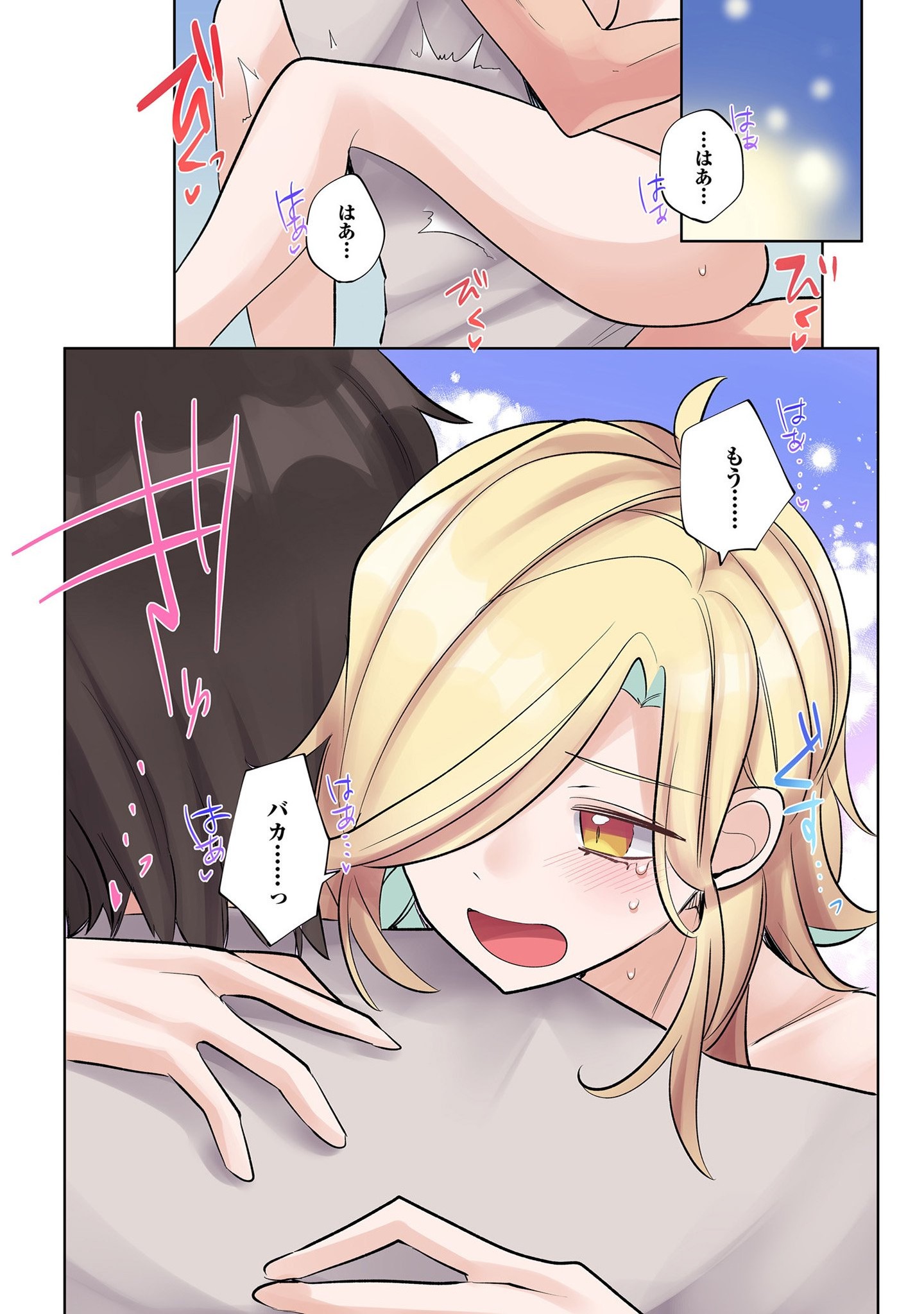 Ore no Level Up ga Okashii! - Dekiru Otoko no Isekai Tensei Chap 8 - Next Chap 9