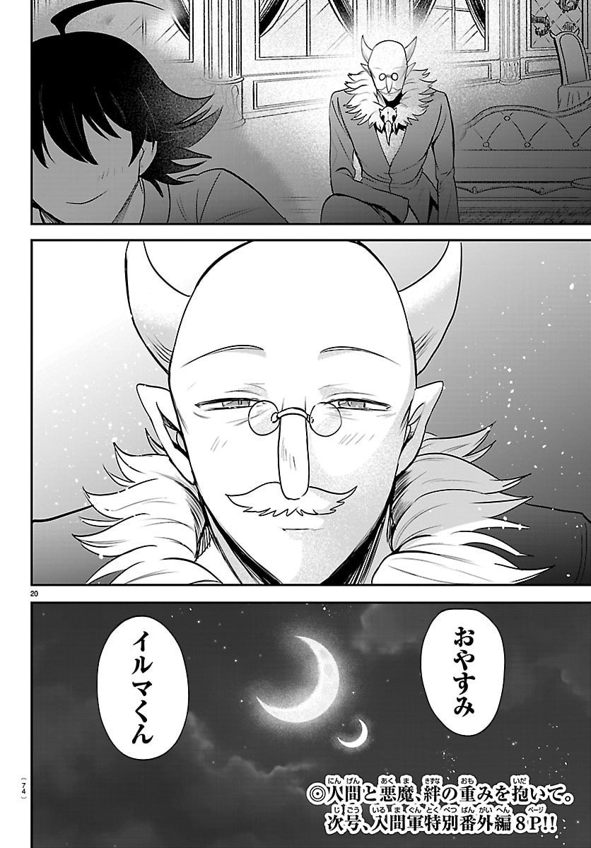 魔入りました!入間くん Chap 443 - Next Chap 444