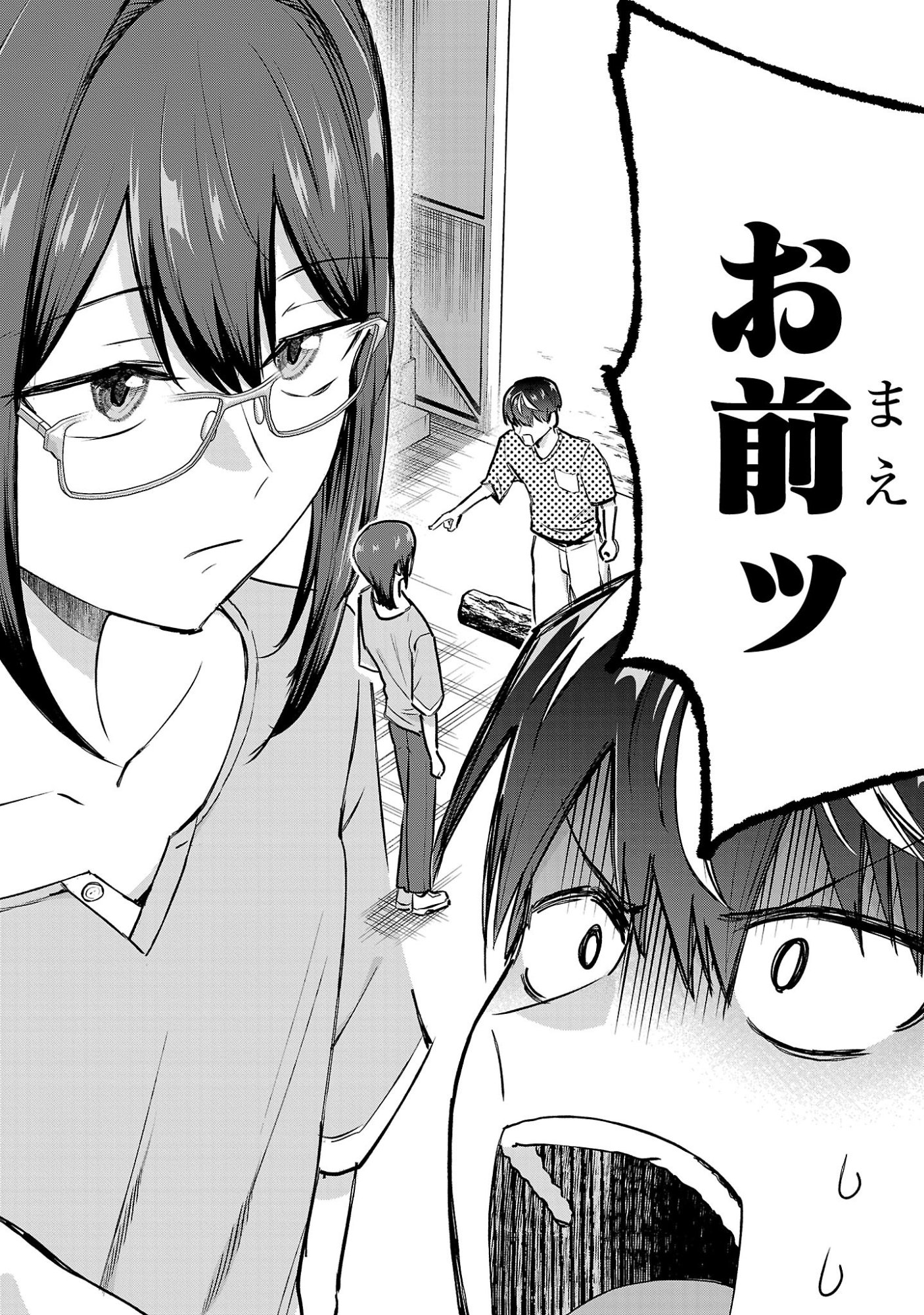 負けヒロインを勝たせたい!! Chap 21 - Next Chap 22