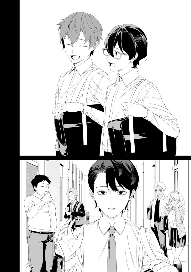 母の断罪 Chap 68 - Next Chap 69