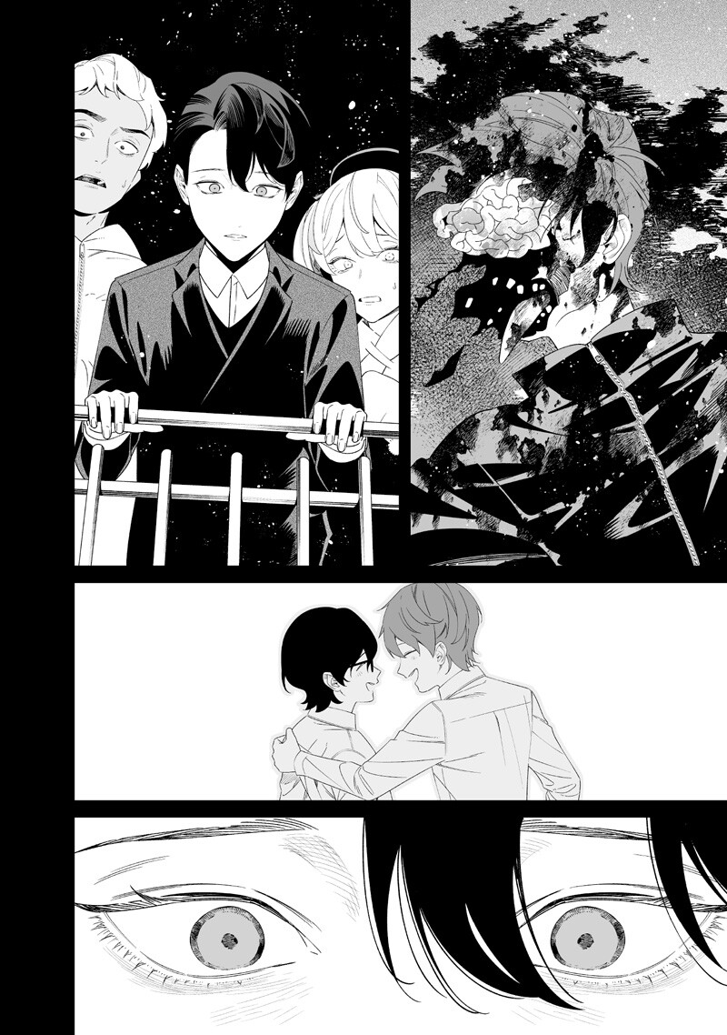 母の断罪 Chap 68 - Next Chap 69